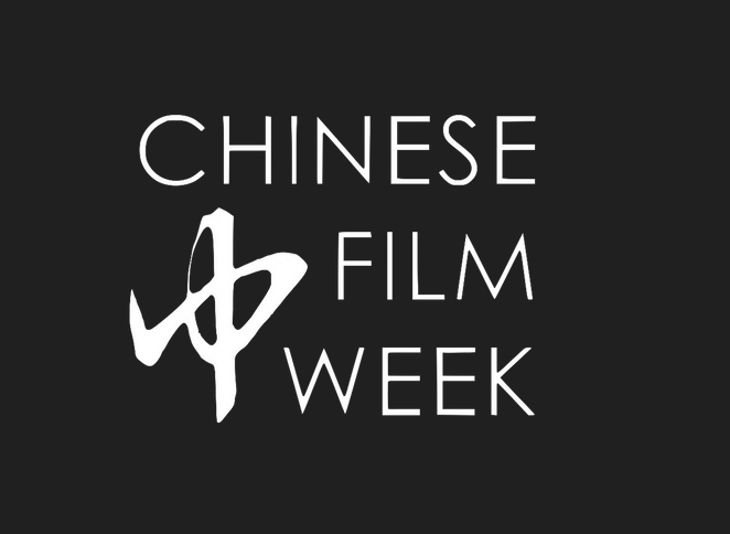 Chinese Film Week logo