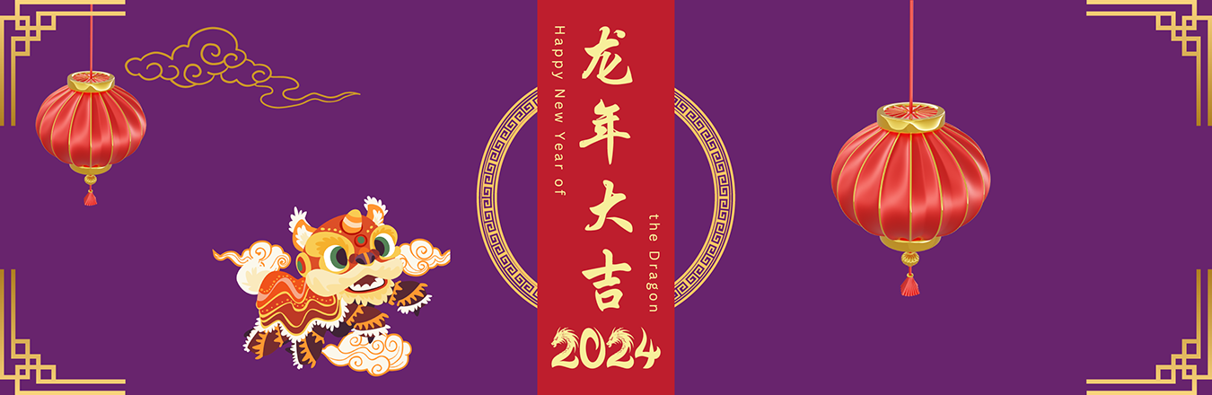 Purple image with graphic of a dragon and the greeting Happy New Year of the Dragon in English and Chinese