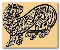 Arabic words in shape of cat
