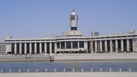 Tianjin